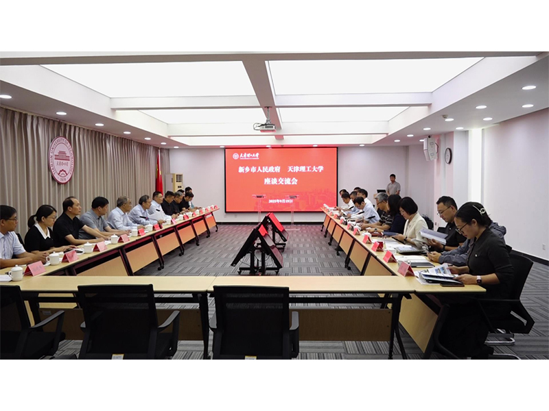 【校地合作】強(qiáng)強(qiáng)聯(lián)合，共謀未來(lái)！新鄉(xiāng)市獲嘉縣與天津市兩所高校舉行戰(zhàn)略合作簽約