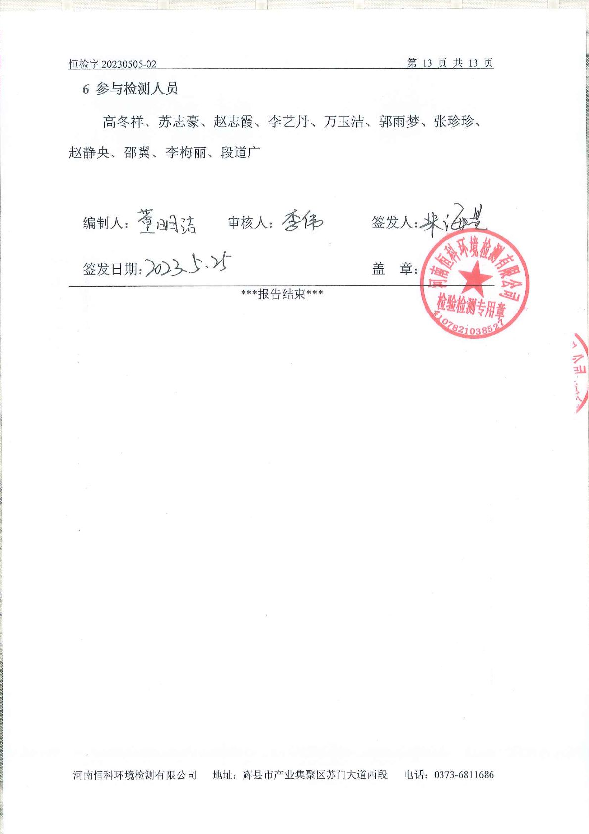 image-15